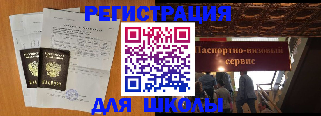 временная регистрация адрес в Тамбове