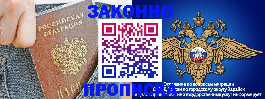 временная регистрация поиск в Тамбове