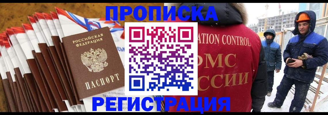 регистрация для дет. сада в Тамбове