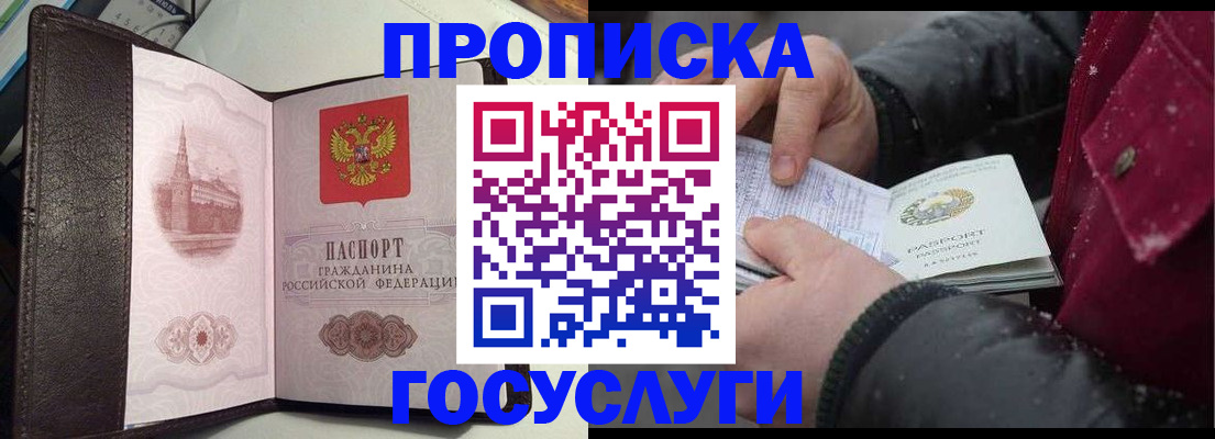 миграционный учет в Тамбове