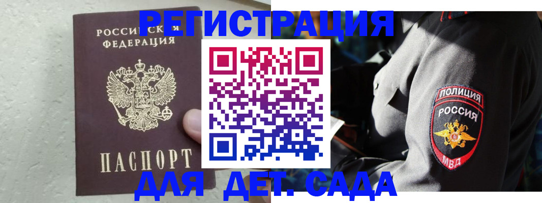 временная регистрация госуслуги в Тамбове
