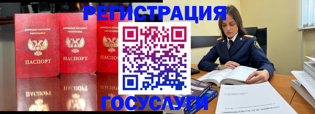 прописка гарантия в Тамбове