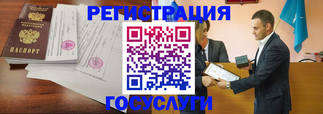 временная регистрация гарантия в Тамбове